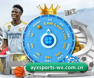 爱游戏体育 APP 深度功能 - AYX SPORTS